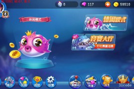 Unity 3d 休闲、棋牌娱乐类游戏《3D精品捕鱼+森林舞会+奔驰宝马+牛牛》源码