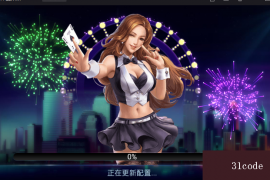 神风二开源码捕鱼龙虎斗十三水诈金花斗地主水浒传等等十多种游戏