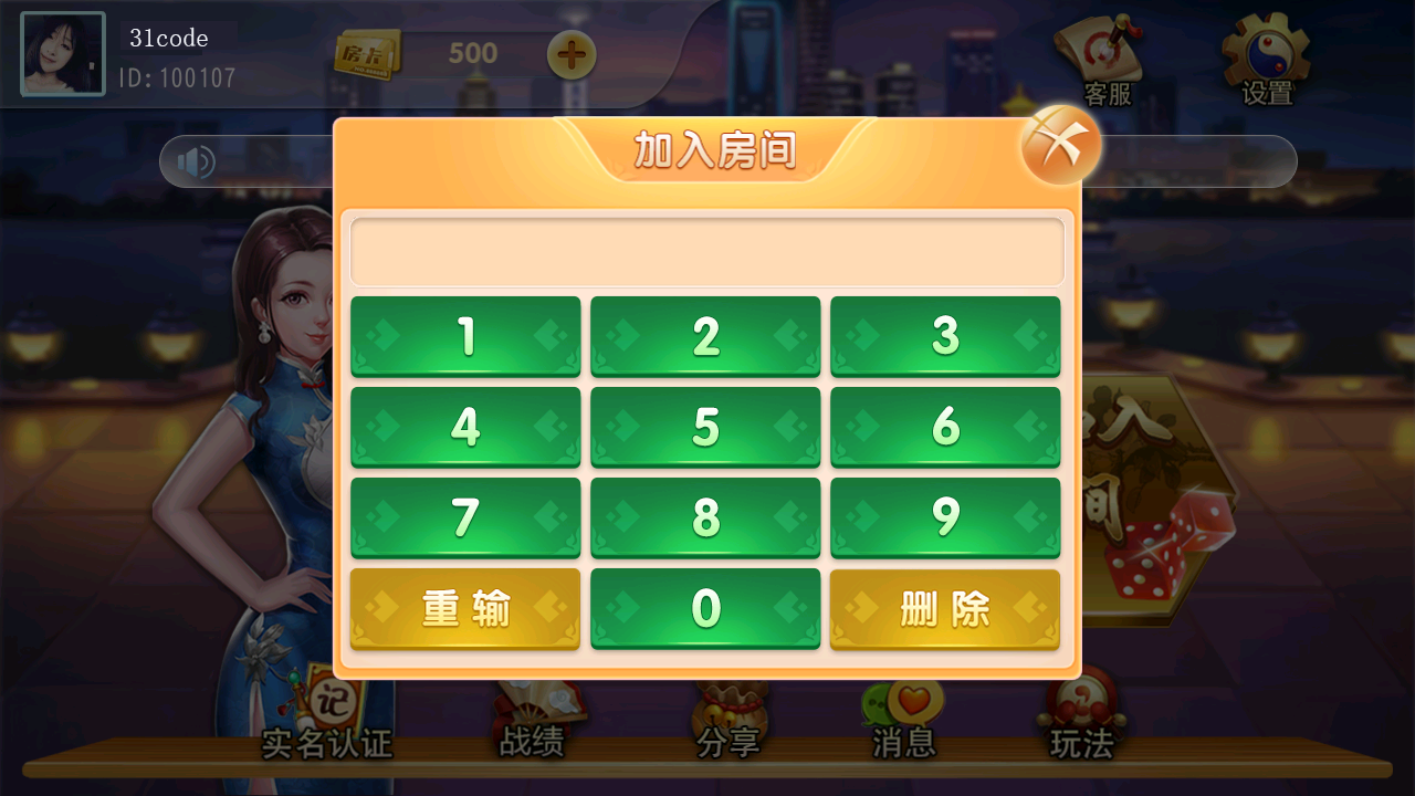 202604061775437459120311.png