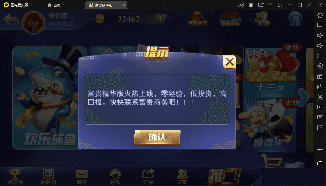 202503241742803991738266.png