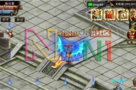 一键架设手游【烈火屠龙】中变传奇手游 一键即玩服务端+GM工具+教程