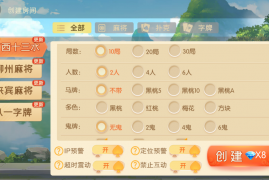 广西棋牌3代