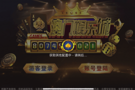 澳门娱乐Unity3D系列全套+三端+解密码工具+所有环境安装包