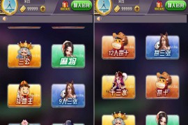 H5豌豆互娱