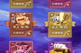 无授权神兽H5大联盟/带机器人的版本