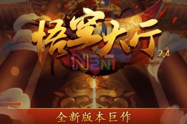 最新H5神兽房卡系列悟空大厅源码下载