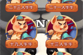 h5棋牌最新版八戒房卡大厅+搭建教程