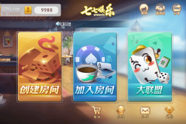 量推二开-七七娱乐-全网独家首发+功能完善+商业运营双端带搭建教程