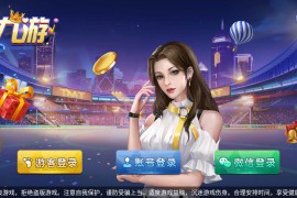 网狐系列三网通九游电玩