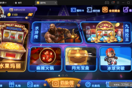 傲玩二开欧派电玩组件