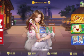 亲朋多乐斗棋牌游戏组件带视频搭建教程