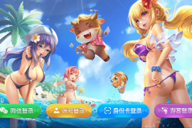 全新初念棋牌游戏房卡源码组件-德州/炸金花/牛牛/龙虎斗带文字搭建教程