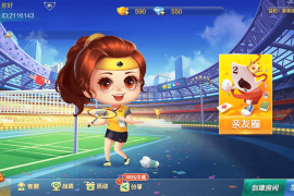七星定制益阳麻将全套双端完整，亲测可完美搭建