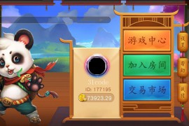 网狐单款三公/开船/撑船/百人三公棋牌组件双端APP另一套UI