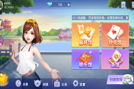 独家首发创胜二开微乐互娱安卓+IOS完美运营版