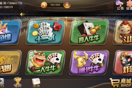 网狐荣耀和气生财电玩城/pc端+安卓+苹果3端完整