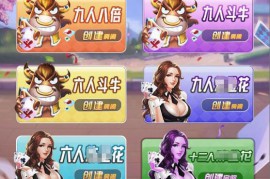 H5优优房卡神兽源码带透视