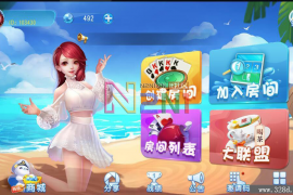 创胜系列舞林争霸福州麻将十点半等棋牌游戏组件