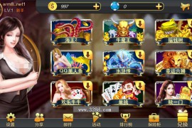 星力9代+完整双端+带控制端-带教程