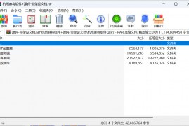 杭州麻将游戏组件+源码-带架设文档