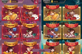 老神兽H5棋牌源码带控制开源无加密