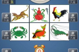 新爱玩带三粒嚼玩法-H5房卡可封装APP葫芦鱼玩法和暗堡玩法三粒嚼玩法