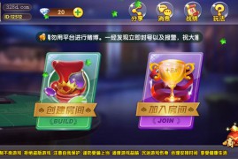 友顺7人十三水房卡版 经典棋牌游戏