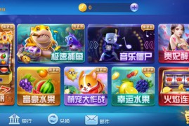 蜀都娱乐+补全数据库