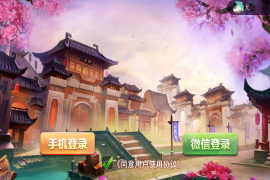 五游系列柒柒娱乐联盟带控带机器人带视频搭建教程
