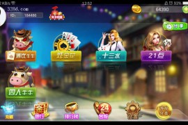 911电玩城棋牌游戏运营版，支持微信登录和后台完美控制，带视频教程