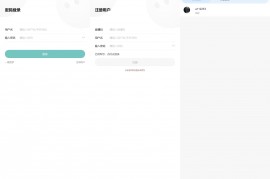 乐乐IM即时通讯扫雷带前端源码/可打包APP