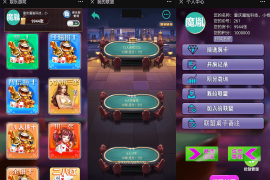 新H5大联盟 牛来了二开 无授权 源码程序下载