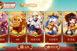 万盛系列自由女神电玩