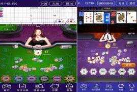 H5棋牌游戏平台源码