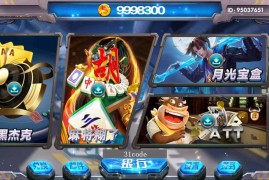疯狂玛丽系列之六道游戏组件