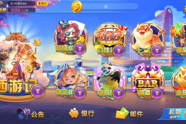 开元系列Q9娱乐