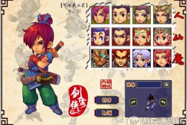 最新经典梦幻西游15转完整商业全套 服务端+客户端+架设工具+视频教程