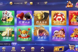 新版星耀特别版+全民推广+完美运营+完美视频教程+完整组件下载