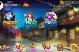 911电玩内含主流游戏完美运营