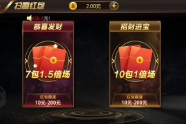 大圣娱乐红鸟U3D二开棋牌源码+双端APP源码 ，非组件 附开发文档+编译教程+数据字典