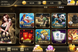 大富二开银河娱乐完美运营