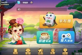 白金岛亲友圈纯源码