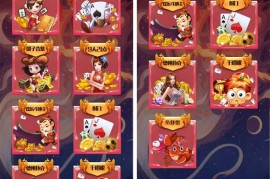 H5神兽娱乐工会 蛮王_神牛_长虹_人皇_九天系列大厅合集