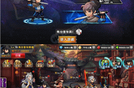 [一键架设] 手游神龙武士【中华英雄】2020总结版一键即玩服务端+游戏后台+安卓苹果双端+外网教程