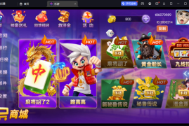 嘉年华去短信双端UUKEY加解密