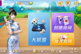 网狐系列广西众游地方玩法+3套UI
