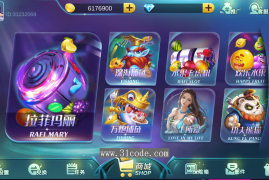 U3D系列拉菲城游戏组件三端齐全