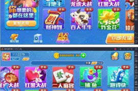 最新火萤棋牌娱乐源码网狐荣耀内核二开版 组件