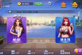 单款金花游戏，帕斯+百人双场+完整数据+双端app完整+搭建视频教程