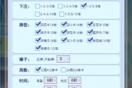 新版H5短连接大圣完美运营版+搭建教程